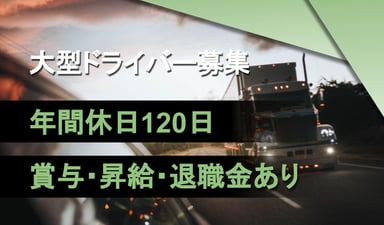 港建物産 株式会社の画像
