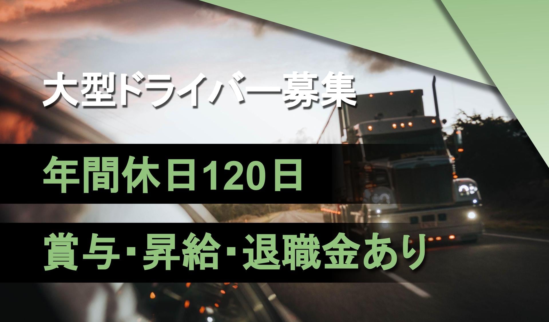 港建物産　株式会社の画像