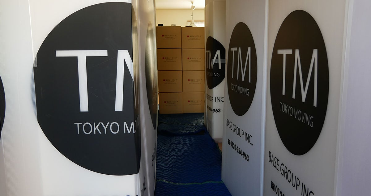 ベースグループ 株式会社の画像7枚目