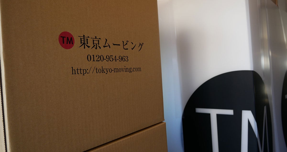 ベースグループ 株式会社の画像10枚目