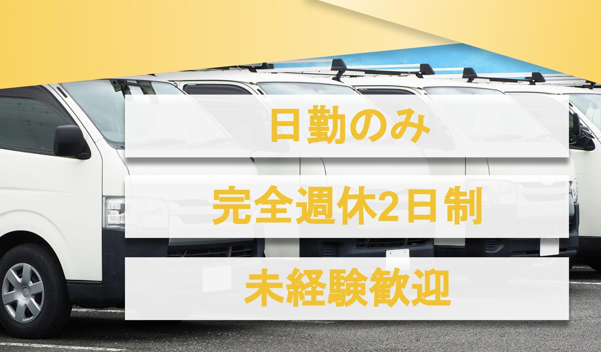 協同組合 武蔵野給食センターの画像