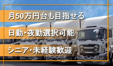 泰清資材株式会社の画像