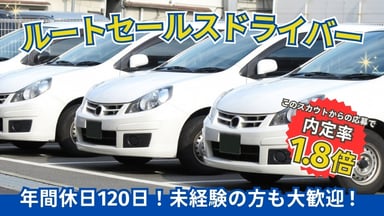 株式会社インテックの画像