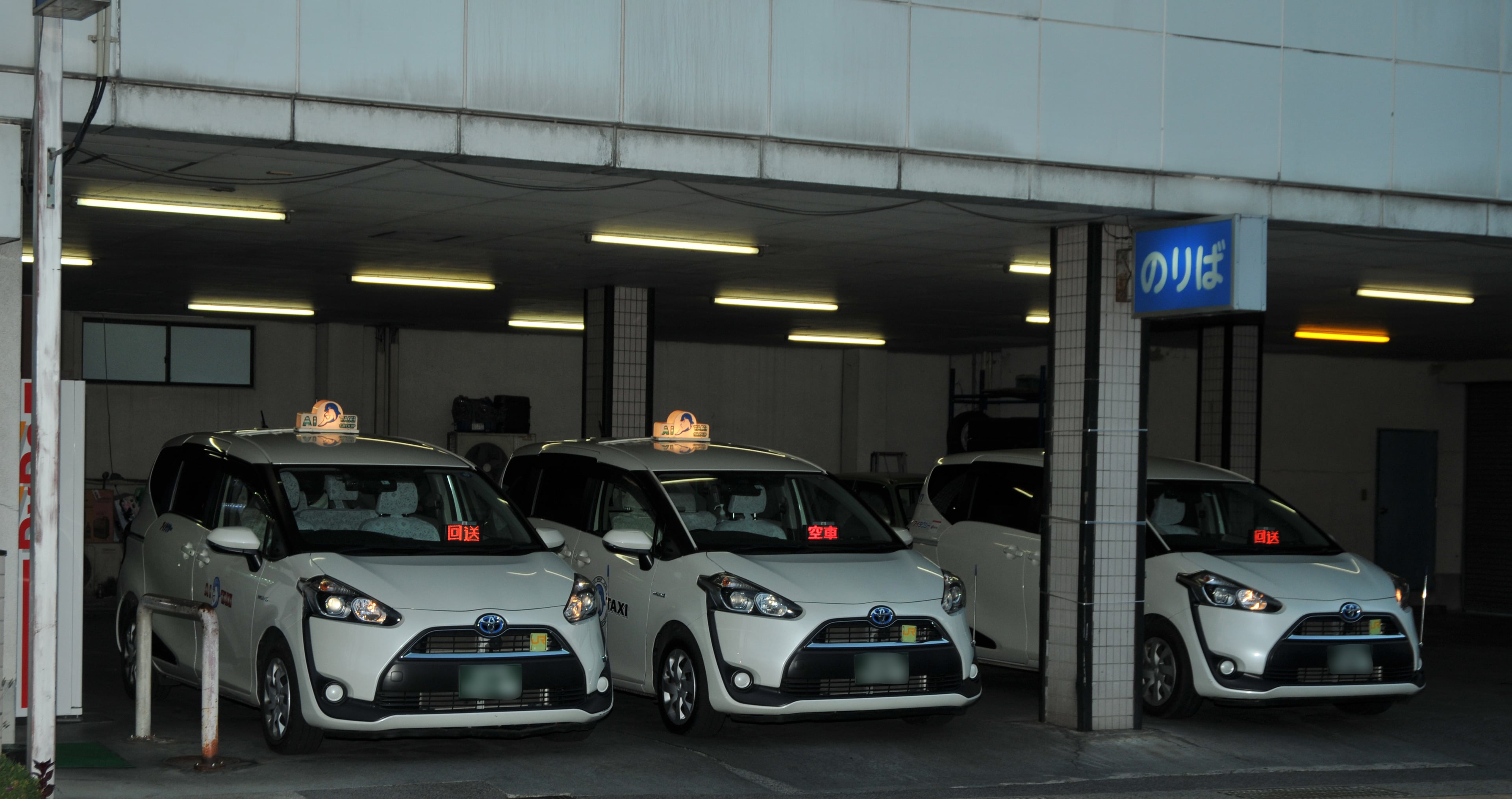 朝日交通株式会社の画像2枚目