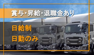 株式会社オネストの画像