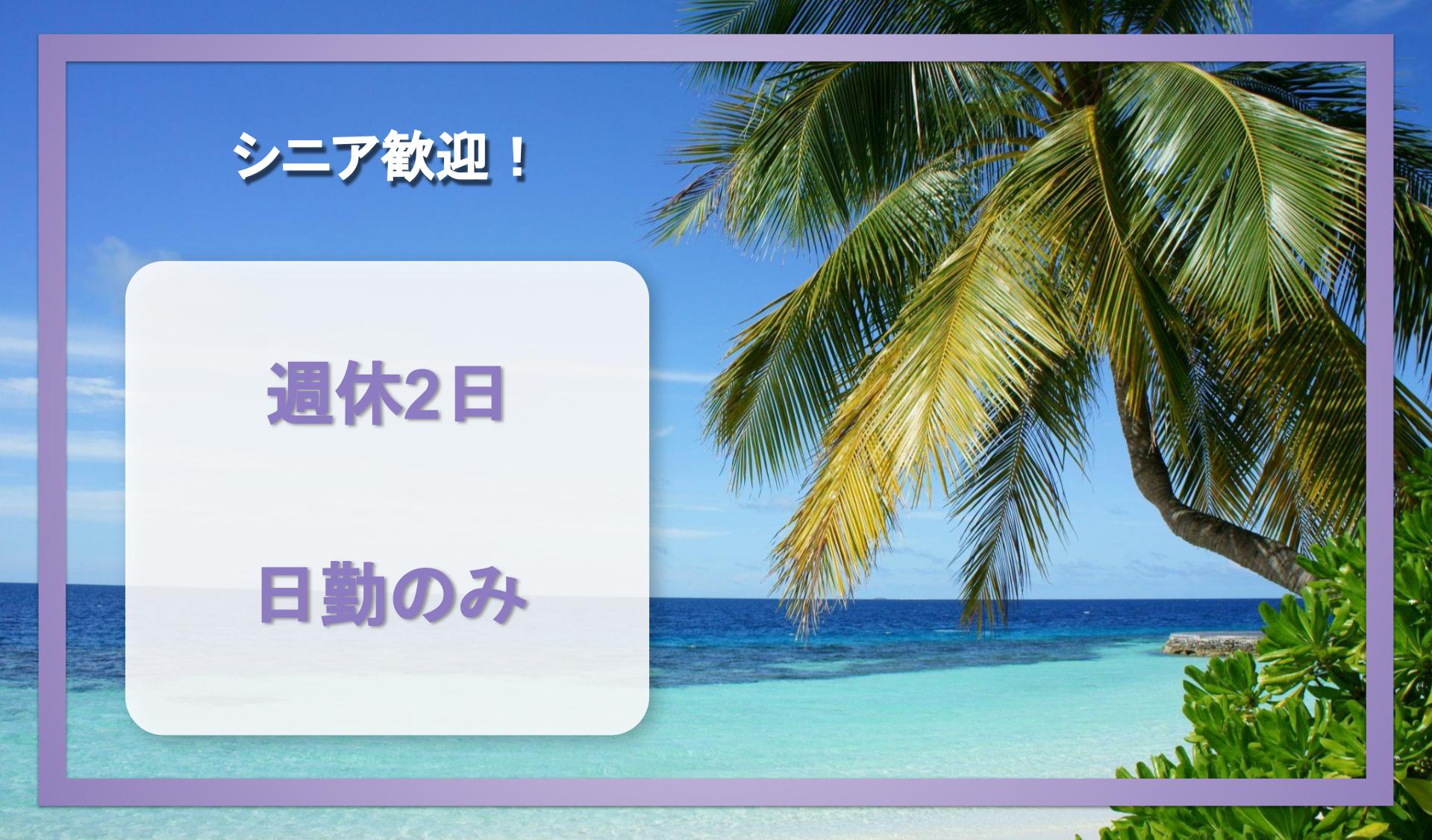株式会社落合運送の画像