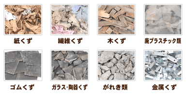 佐伯商事 株式会社の画像