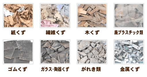 佐伯商事 株式会社の画像