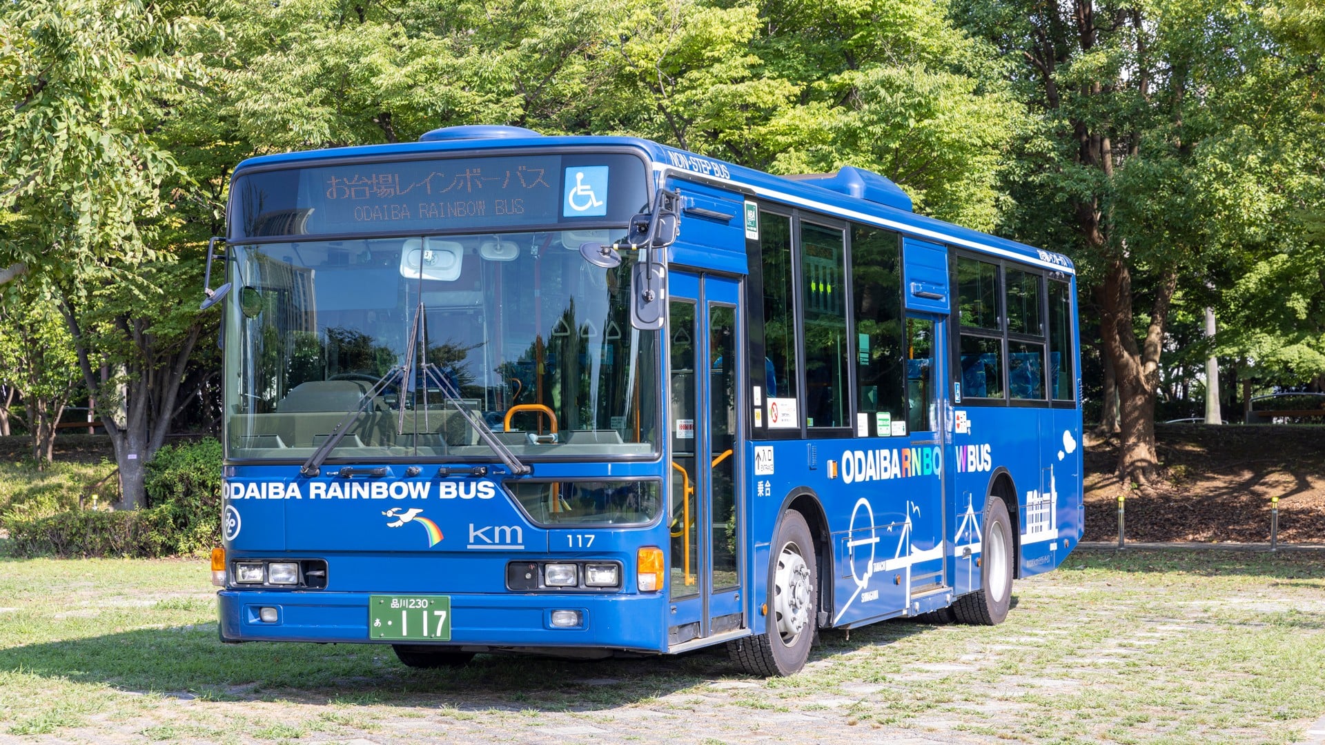 国際自動車株式会社(kmグループ)の画像4枚目