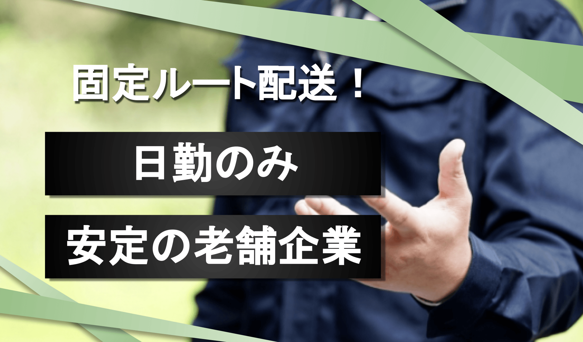 華正樓商事 株式会社の画像