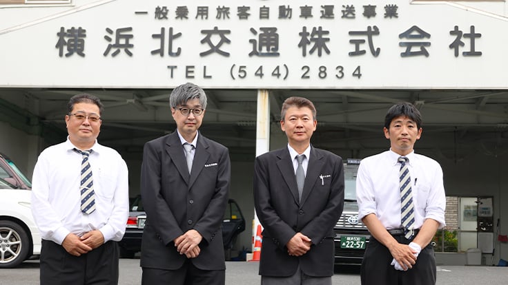 横浜北交通 株式会社の画像5枚目