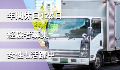 有限会社 マックス物流の画像