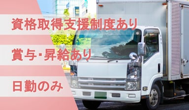 株式会社塩田建設の画像