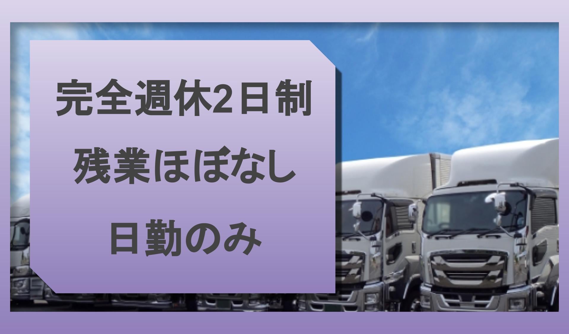 有限会社木村鋼業の画像1枚目