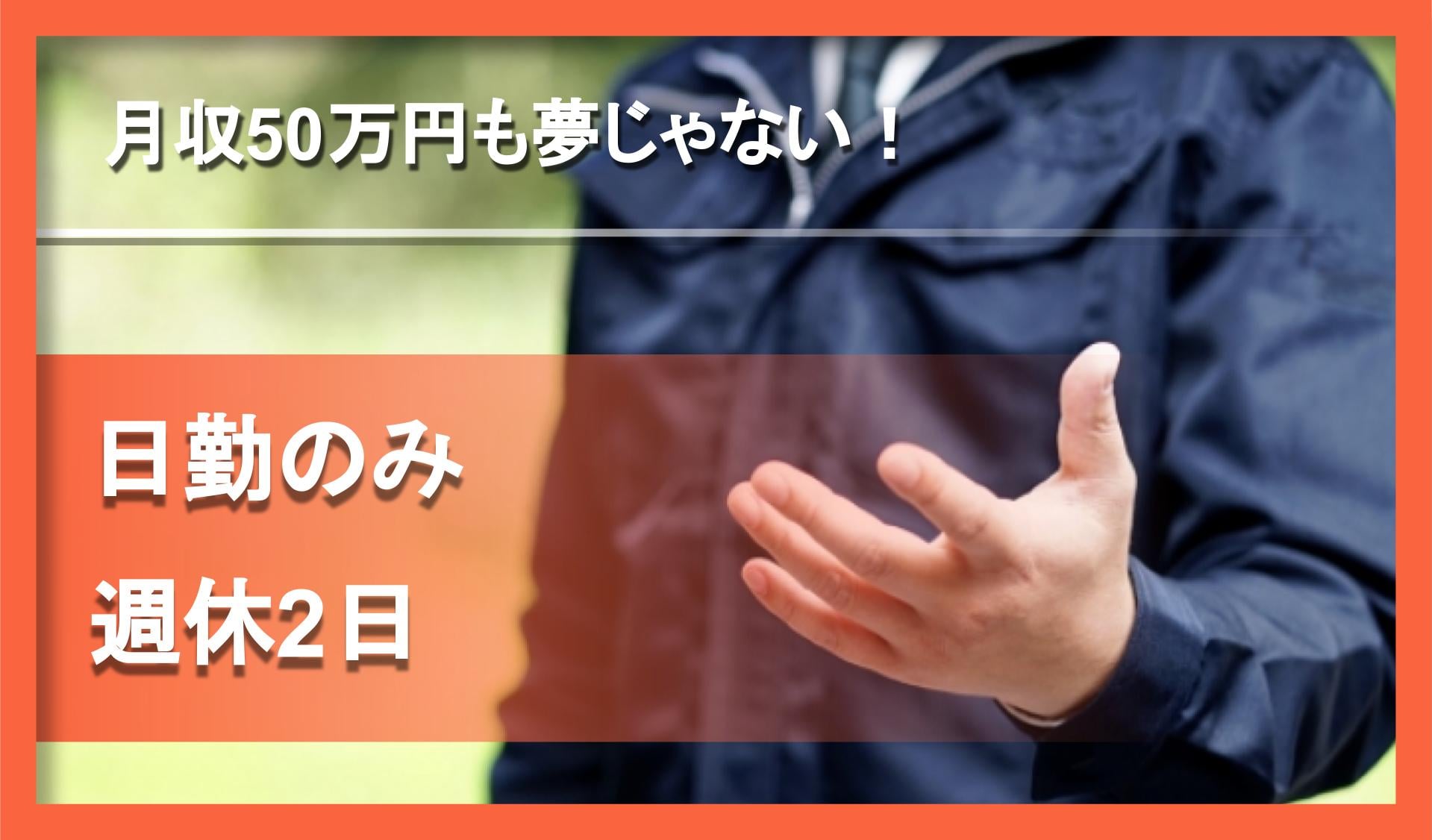 株式会社 MKパートナーの画像