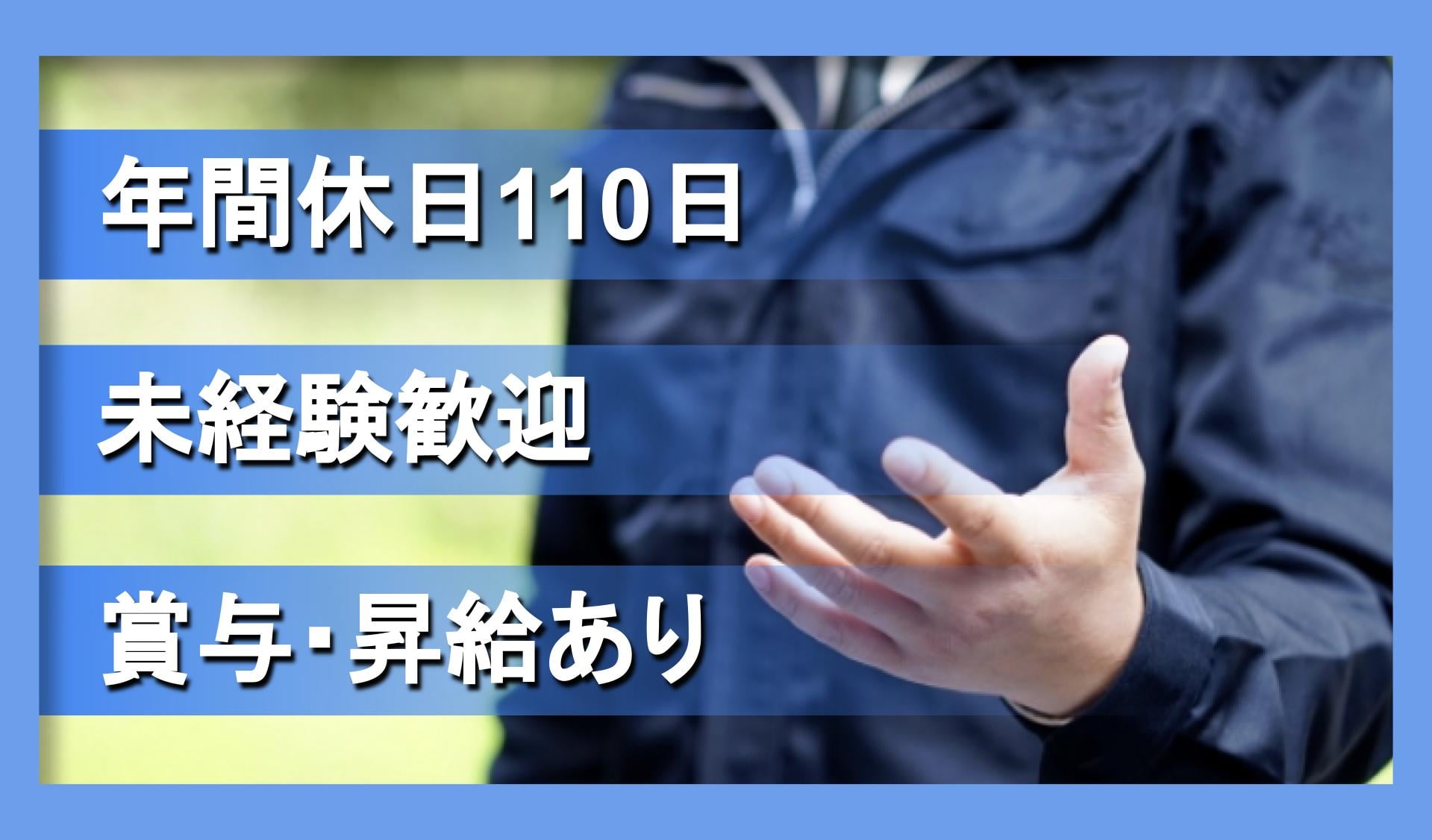 有限会社 ミサワ運送の画像