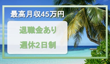 株式会社 インフィニートの画像
