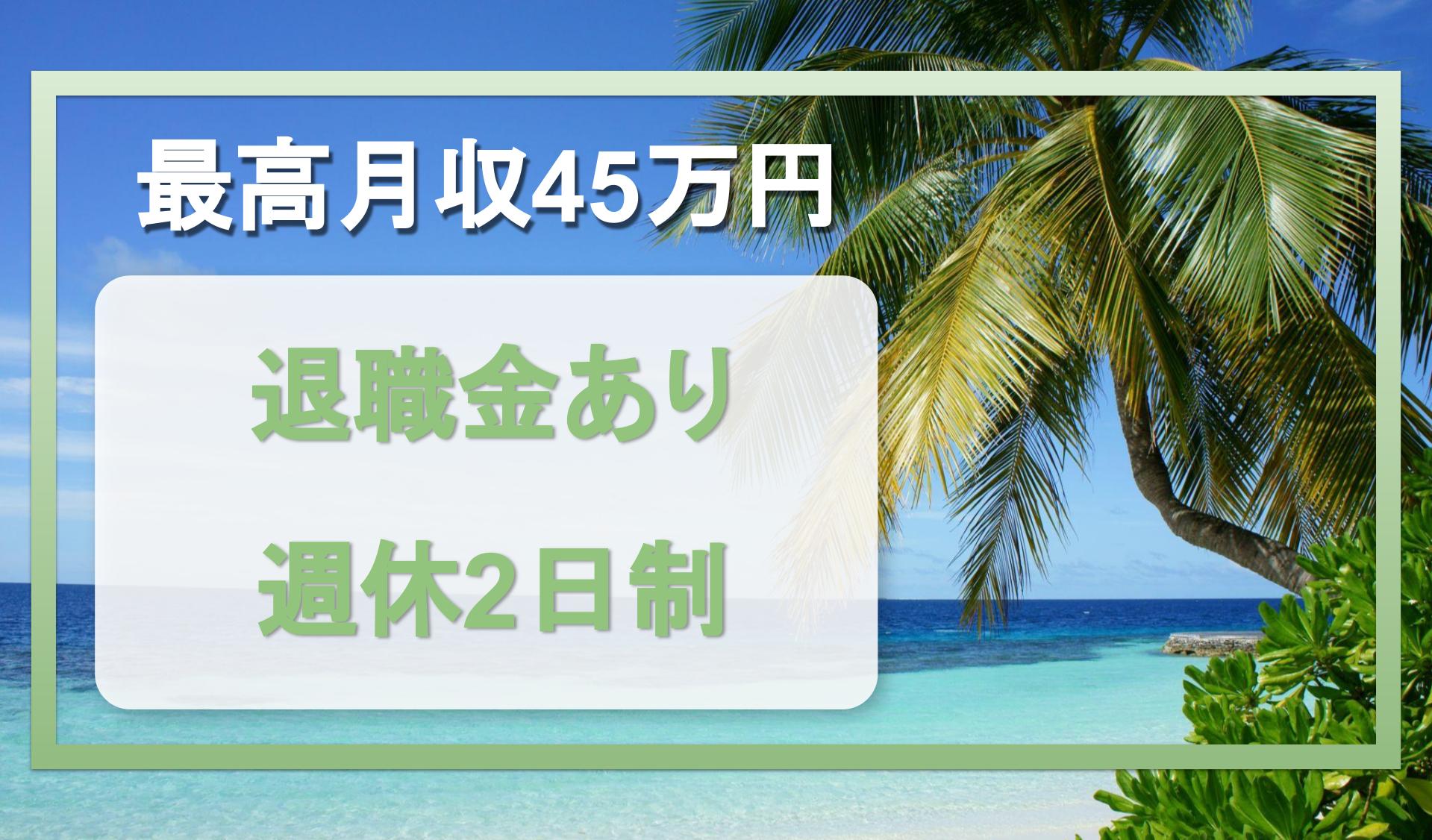 株式会社　インフィニートの画像