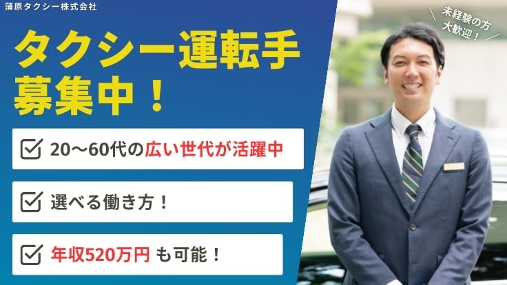 ラッキー自動車 株式会社の画像