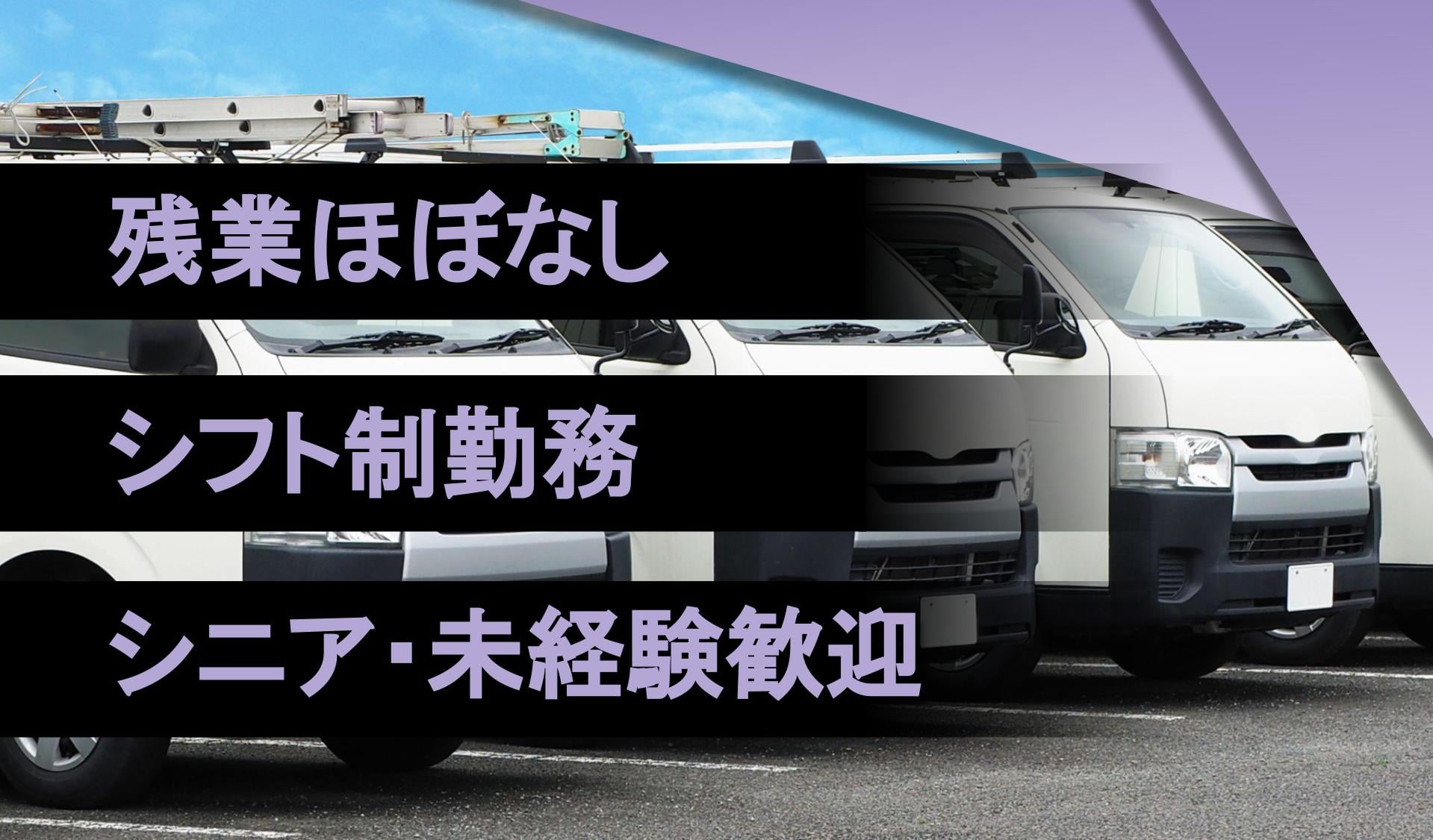 プリント・フォー株式会社の画像