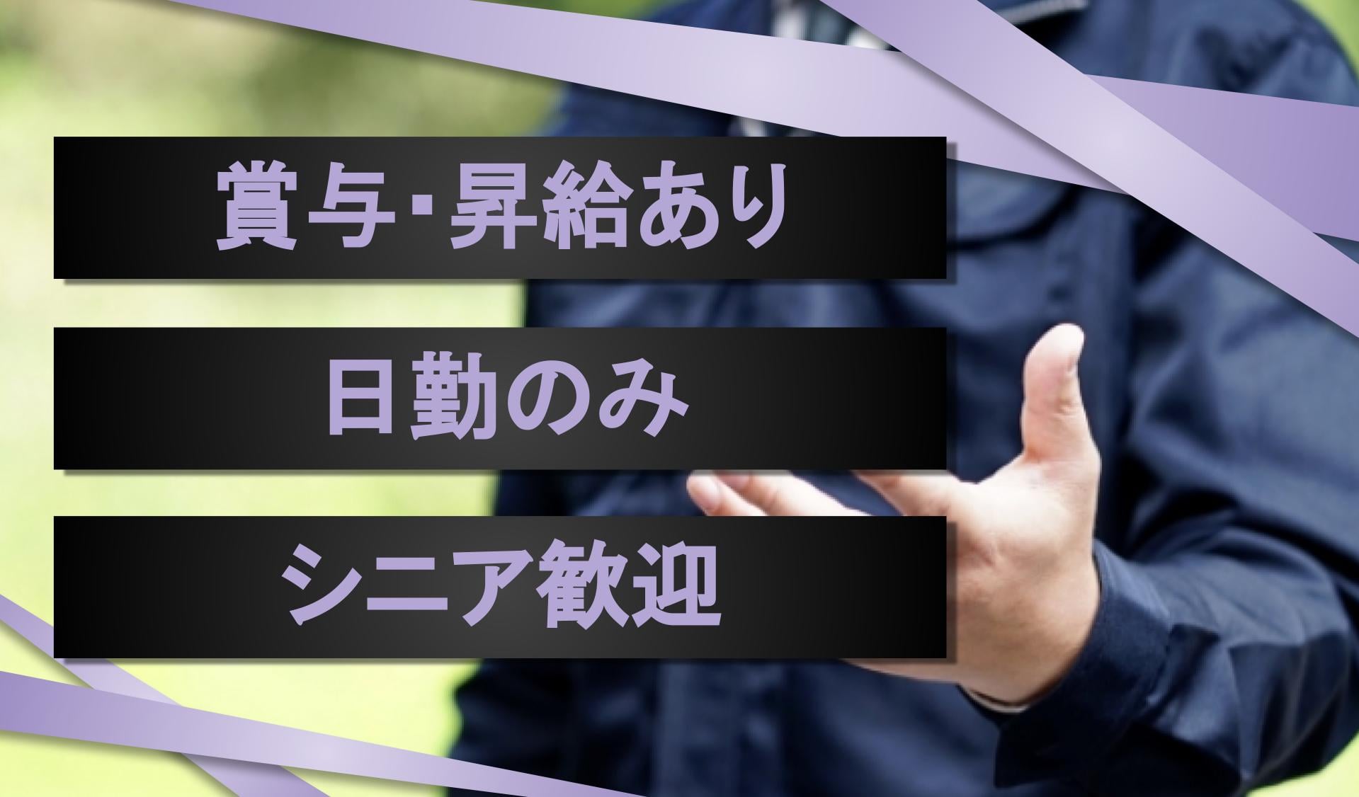 株式会社　川島コーポレーションの画像