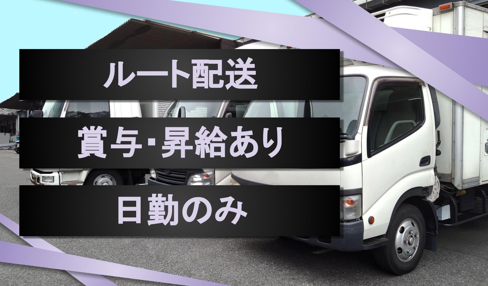 株式会社鈴喜の画像1枚目