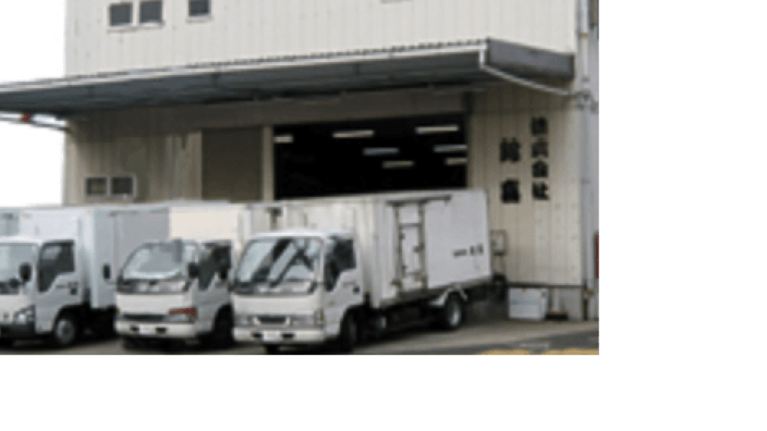 株式会社鈴喜の画像2枚目