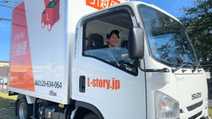 株式会社 武蔵野ロジスティクスの画像3枚目