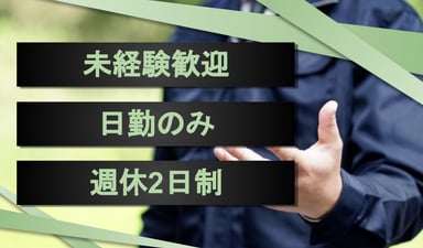 株式会社 椎名の画像