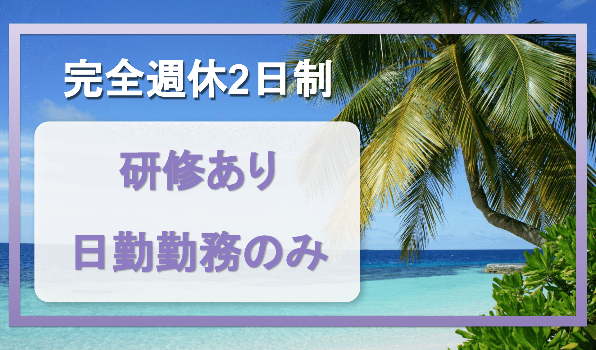 株式会社 パイプライン運輸の画像