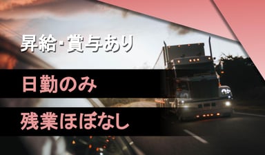 新建産業 株式会社の画像