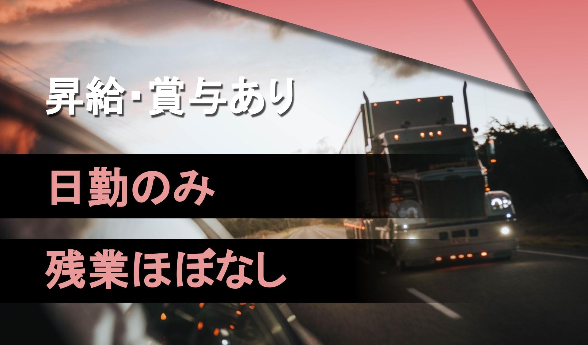 新建産業 株式会社の画像