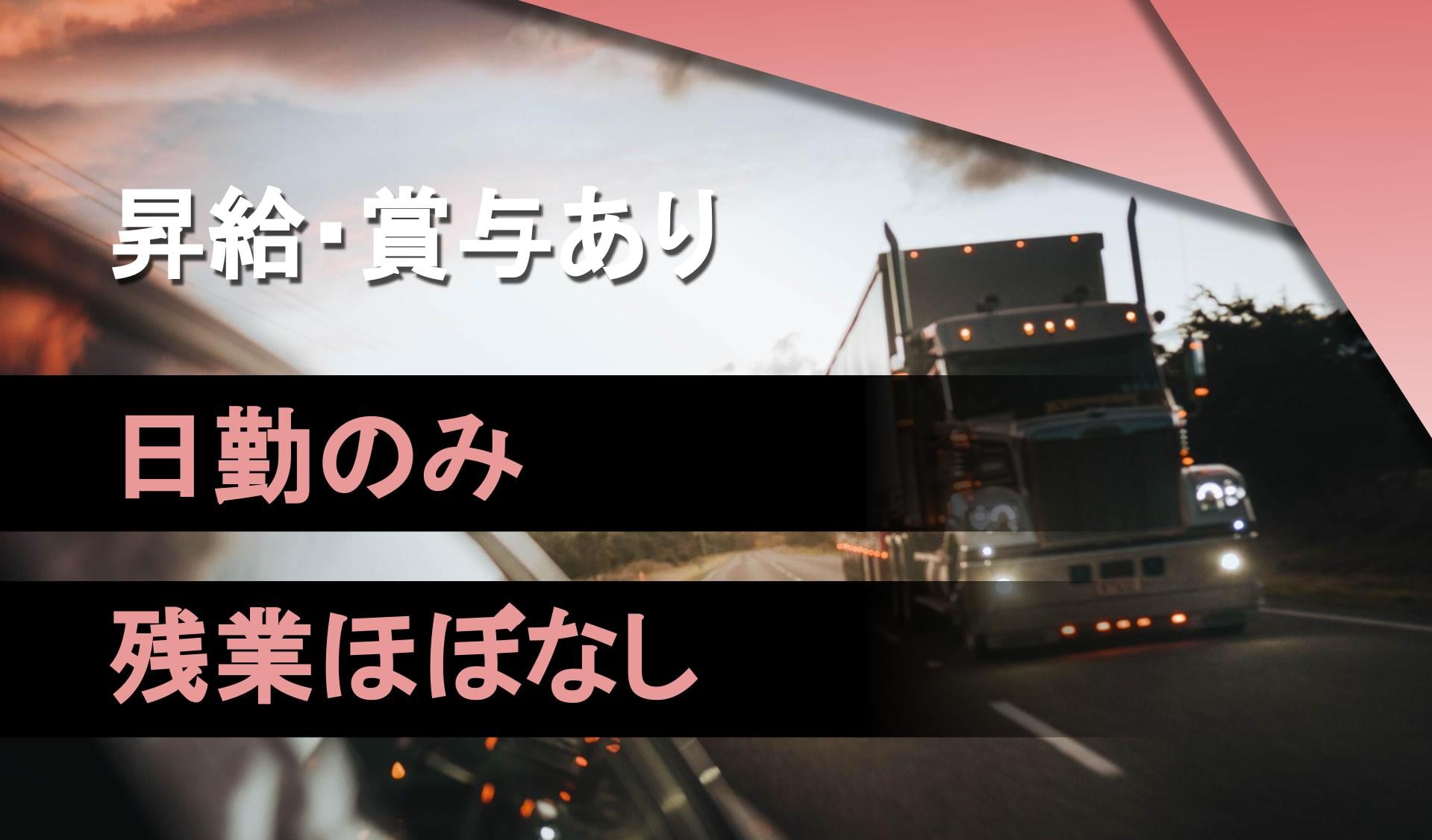 新建産業　株式会社の画像1枚目