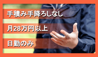 株式会社 中部クリーンシステムの画像