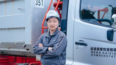 株式会社KAIXIAの画像