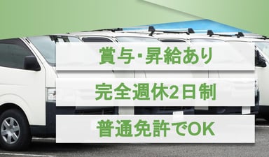 社会福祉法人 久美愛園の画像