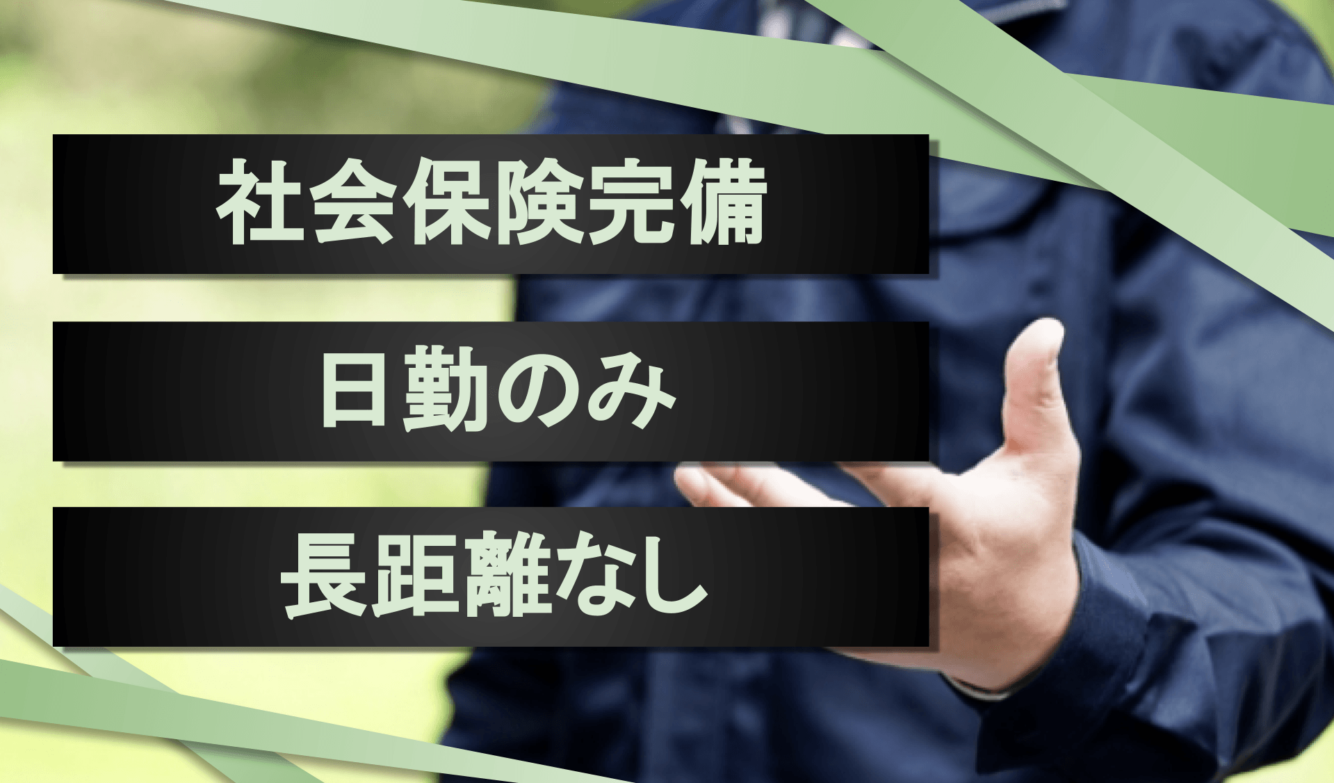 有限会社 愛知ユニック社の画像