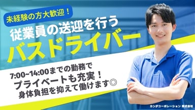 カンダコーポレーション 株式会社の画像