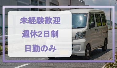 株式会社 八百治商店の画像