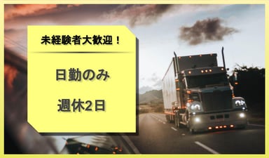 株式会社 彩花の画像