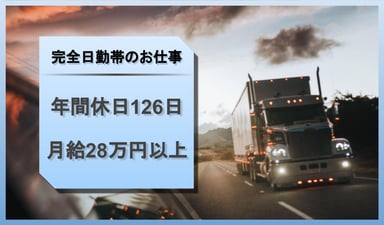 王子エクスプレス 株式会社の画像