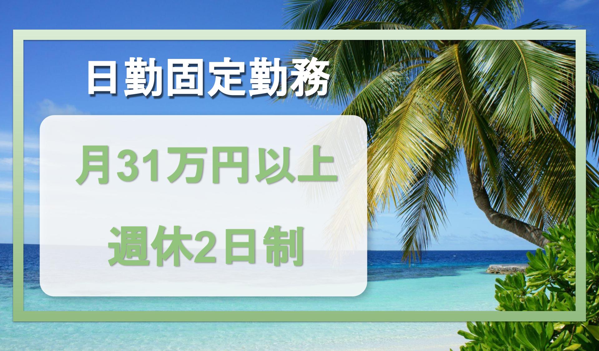 日之出運輸　株式会社の画像