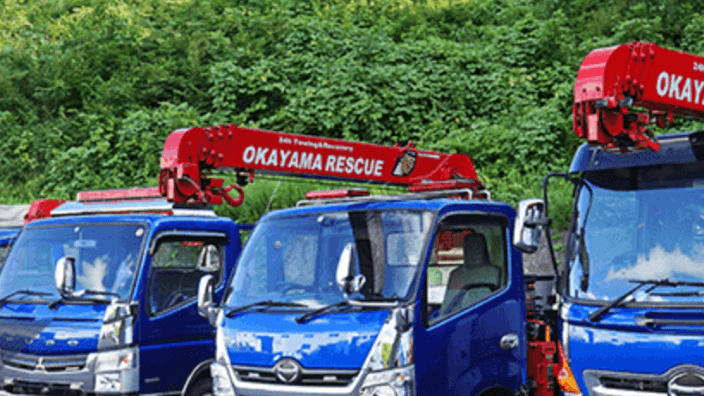 株式会社 岡山レスキューサービスの画像2枚目