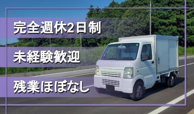 株式会社 渡辺ハゲ天の画像