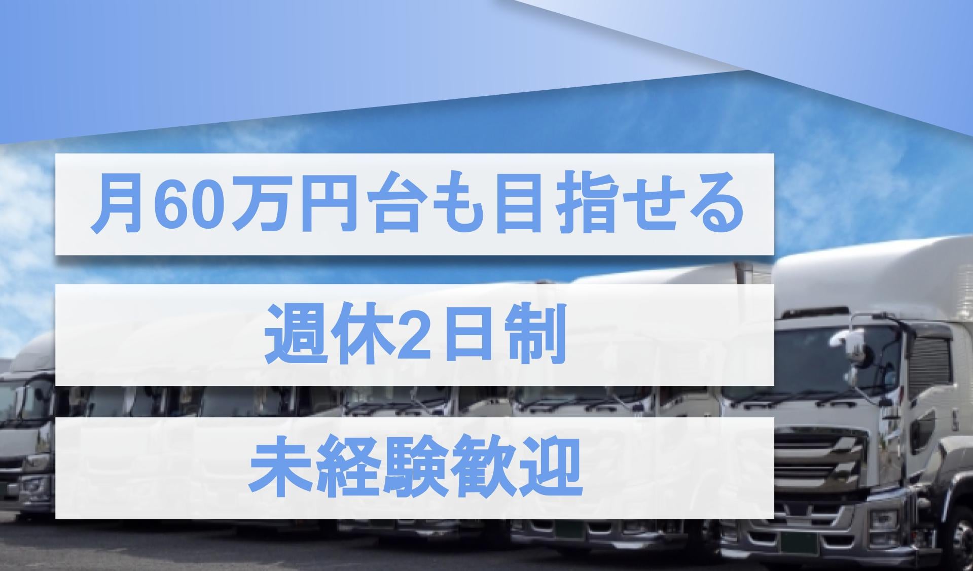 株式会社ワークスの画像