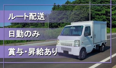 株式会社ふぃっしゅいんてりあの画像