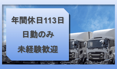 東京エアカーゴサービス株式会社の画像