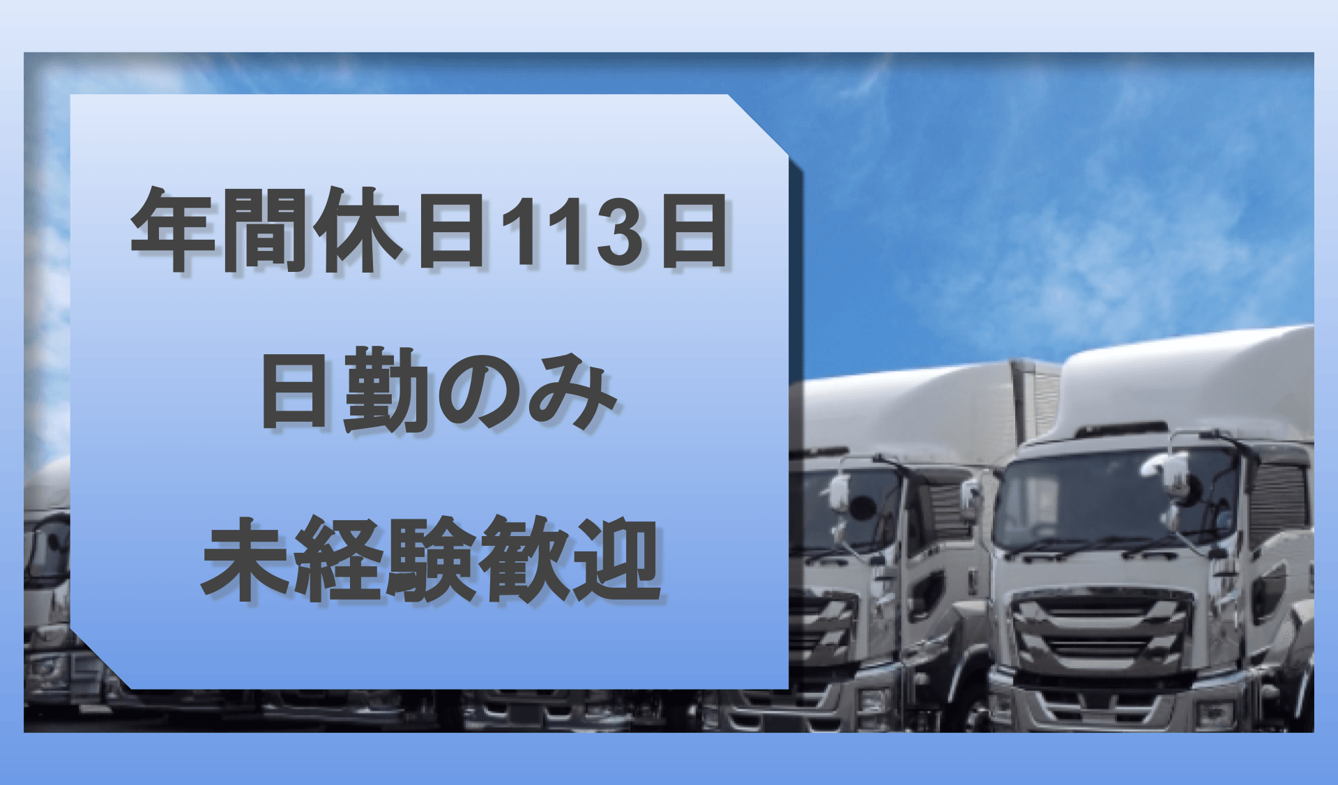 東京エアカーゴサービス株式会社の画像