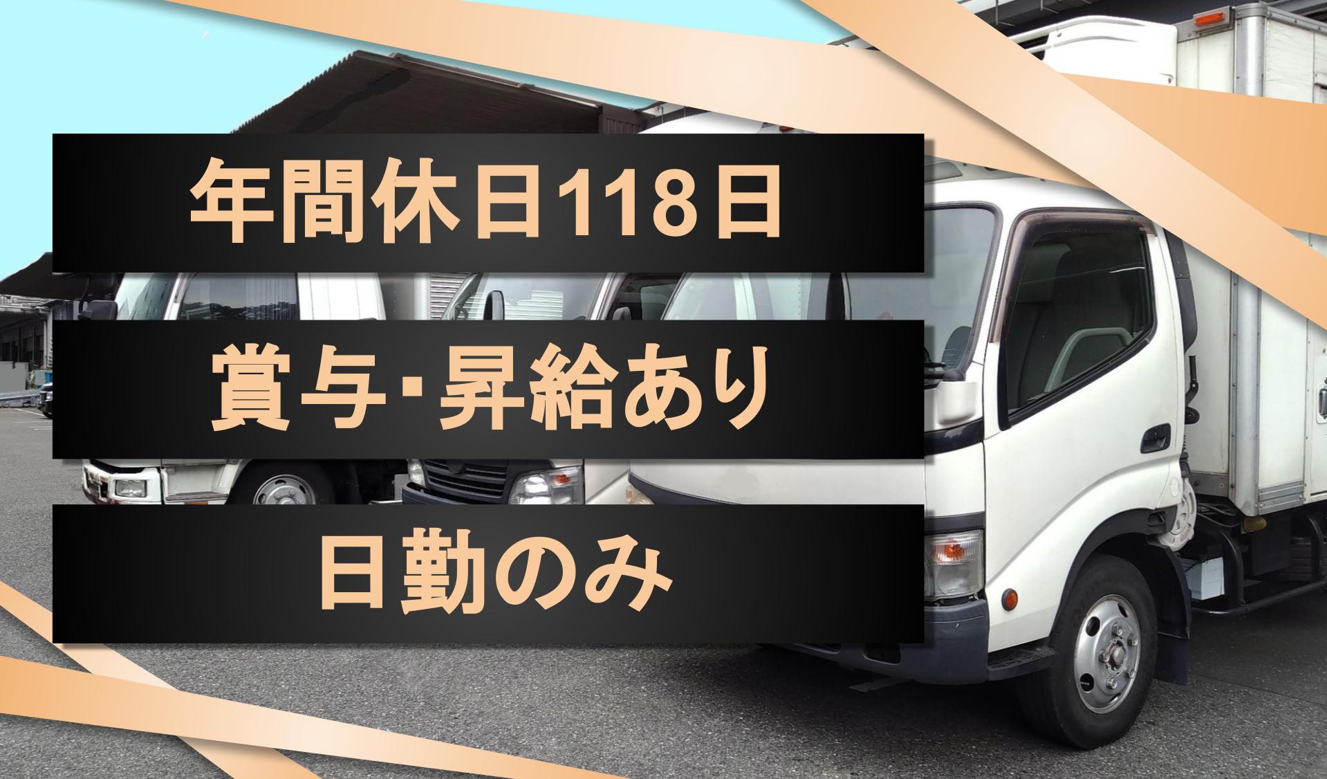 株式会社　カトウパックの画像1枚目