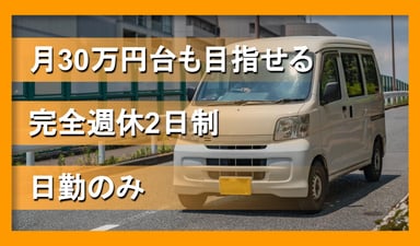 株式会社大地グループの画像